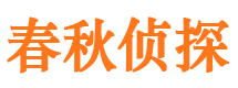 醴陵市出轨取证